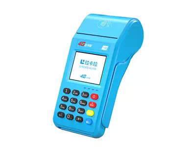 泸州拉卡拉传统大POS机